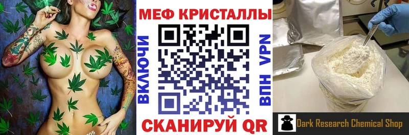 Магазин наркотиков Александровск-Сахалинский А ПВП  Cocaine  Мефедрон  АМФ  Марихуана 