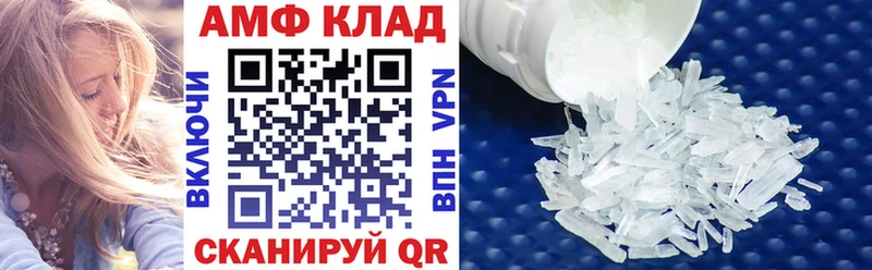 АМФ Premium  MEGA вход  Александровск-Сахалинский 