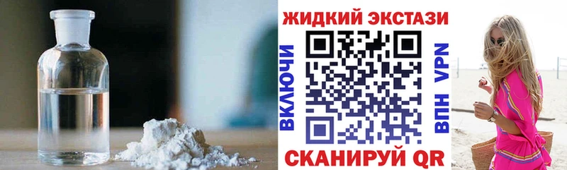 Бутират GHB  наркотики  мега ссылки  Александровск-Сахалинский 