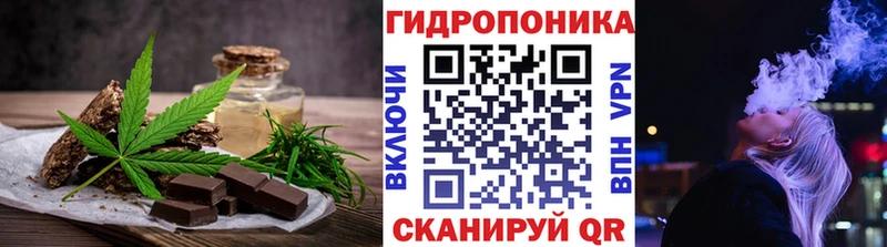 Печенье с ТГК марихуана  blacksprut онион  Александровск-Сахалинский 