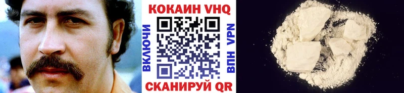 как найти закладки  Александровск-Сахалинский  COCAIN 98% 