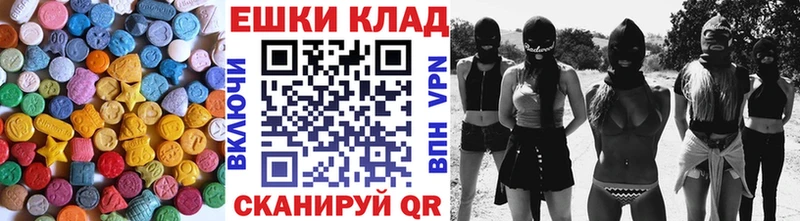 Экстази таблы  Александровск-Сахалинский 