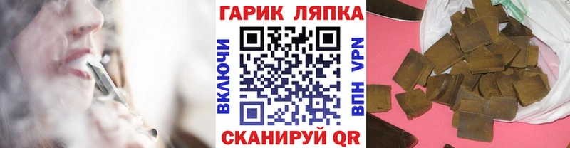 Гашиш гашик  Александровск-Сахалинский 