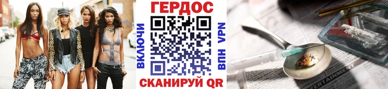 Героин Афган  Александровск-Сахалинский 