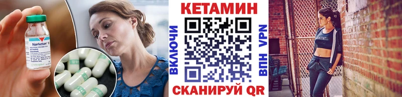 сколько стоит  Александровск-Сахалинский  КЕТАМИН ketamine 