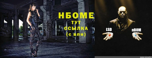 MDMA Мегион