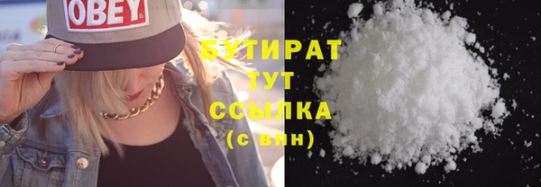 ECSTASY Медногорск