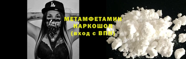 первитин Алексин