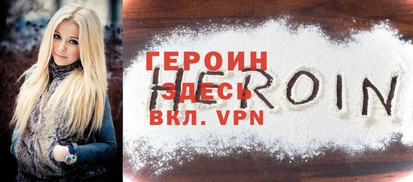 первитин Алексин