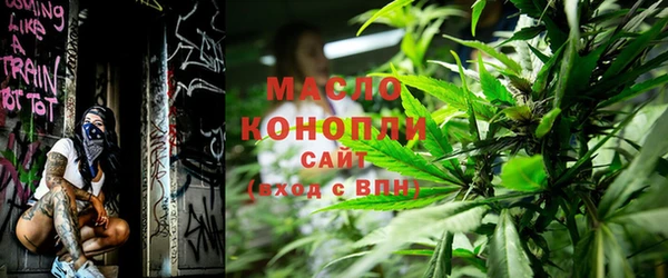 гашишное масло Медвежьегорск
