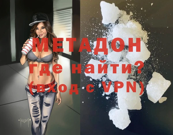 первитин Алексин