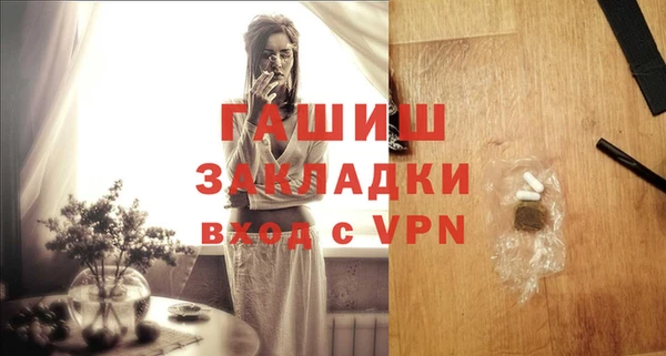 ALPHA-PVP Алексеевка