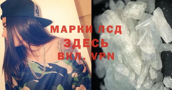 гидра Армянск