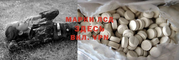 ALPHA-PVP Алексеевка
