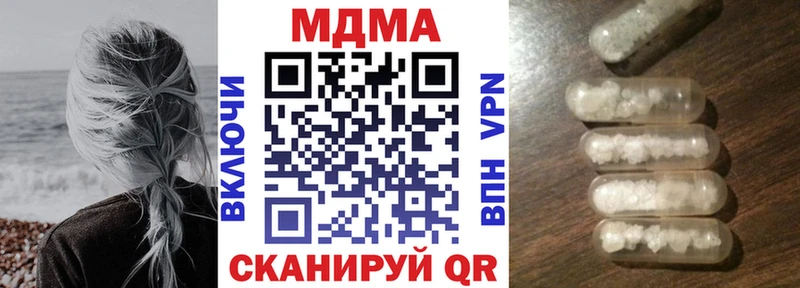 MDMA Molly Александровск-Сахалинский