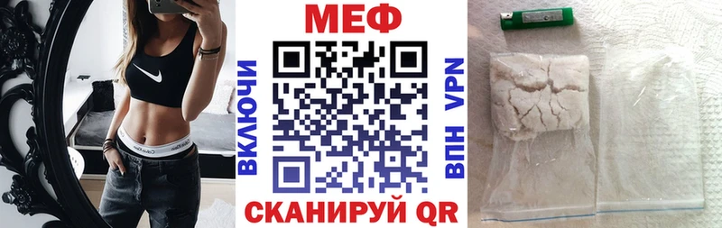 даркнет Telegram Александровск-Сахалинский МЕФ VHQ