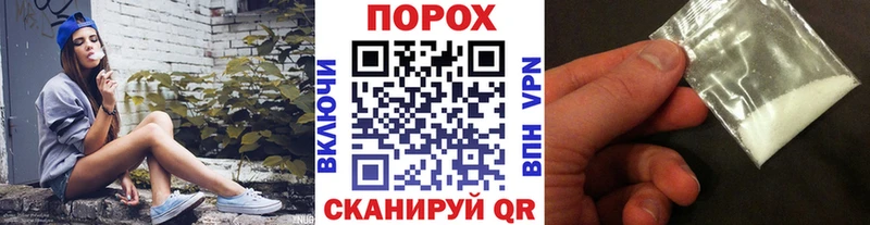 кракен зеркало  Александровск-Сахалинский  Первитин витя 